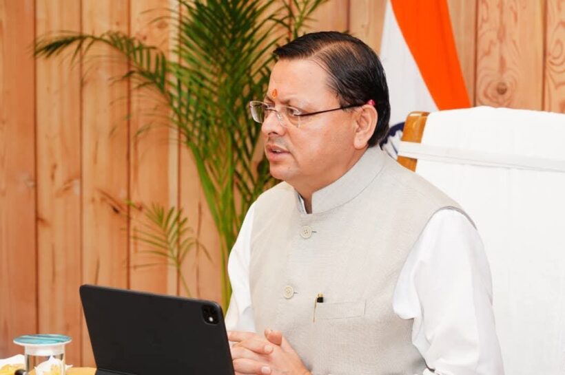 चारधाम यात्रा