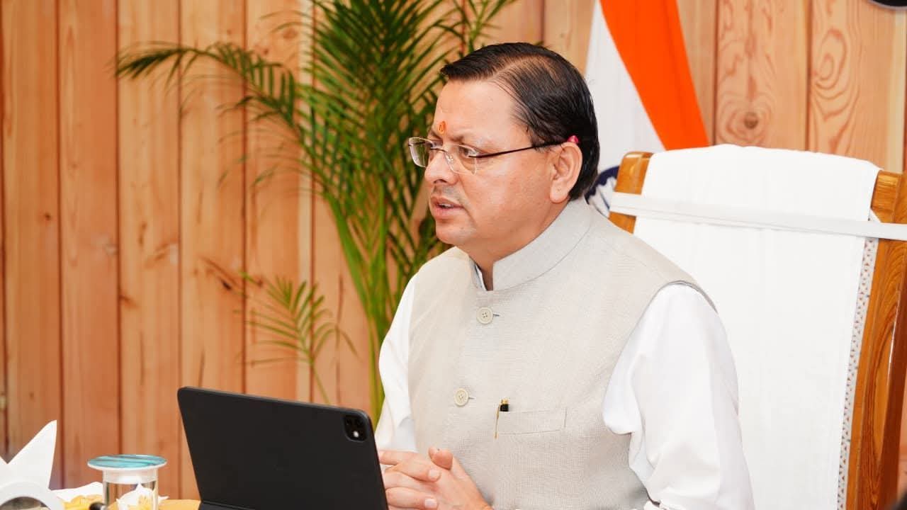 चारधाम यात्रा