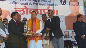 शिवरात्रि