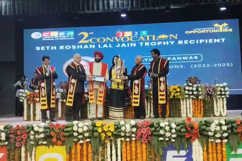 कोर यूनिवर्सिटी