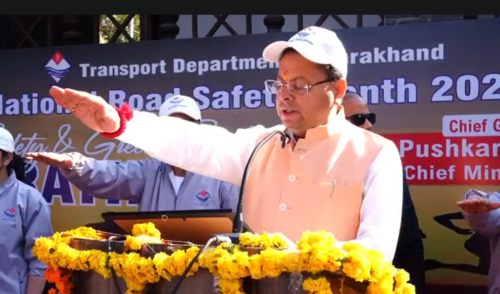 पं. दीनदयाल उपाध्याय