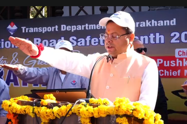 पं. दीनदयाल उपाध्याय