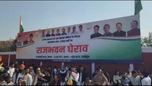 देहरादून