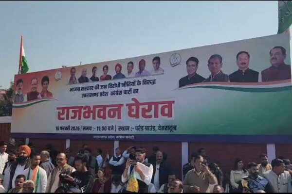 देहरादून