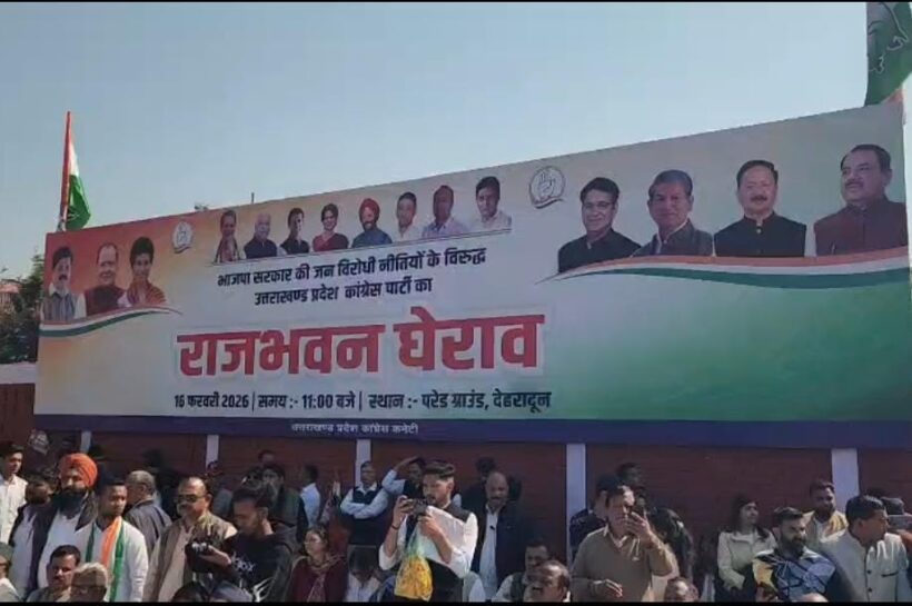 देहरादून