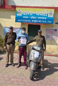 ड्रग्स फ्री