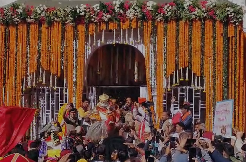 गंगोत्री धाम