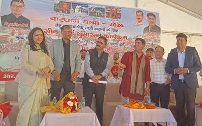 चार धाम यात्रा 2026