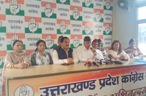 कांग्रेस