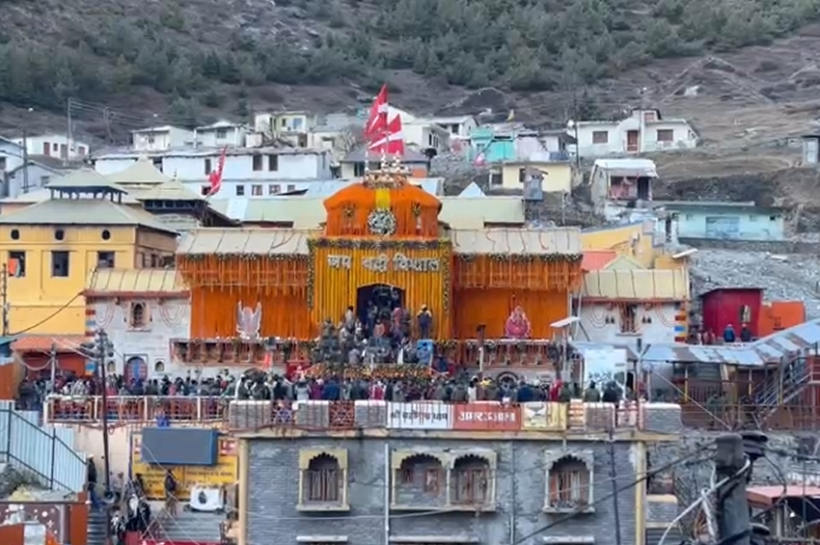 चारधाम यात्रा