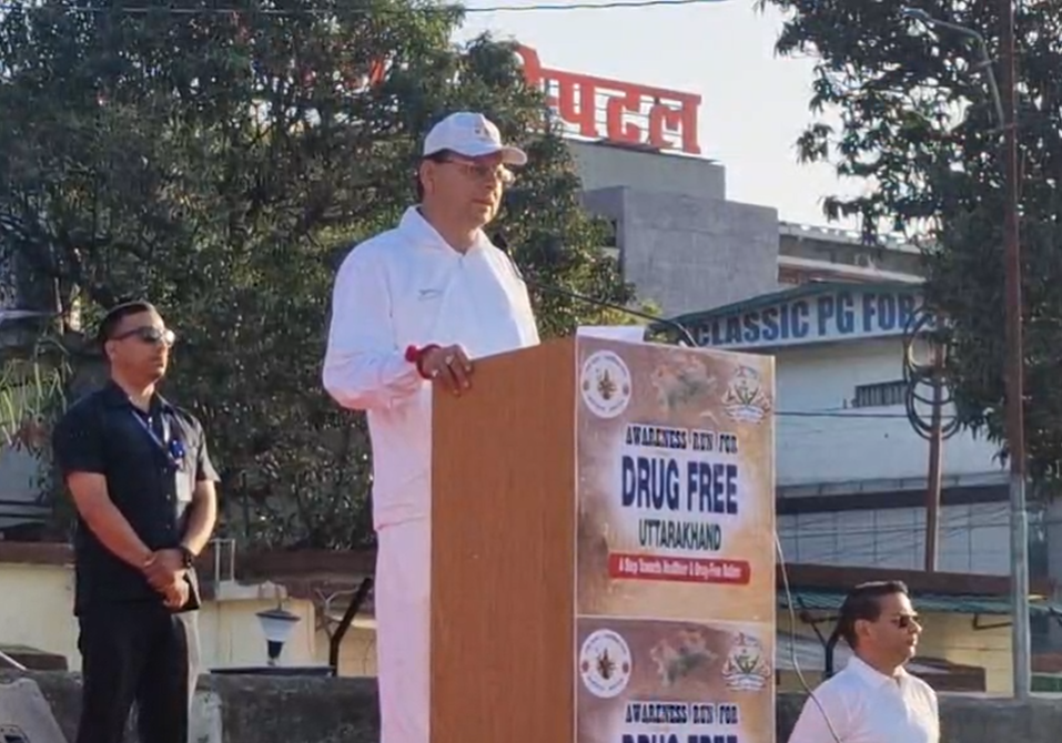 नशा मुक्ति