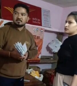 Female Postman Suspended