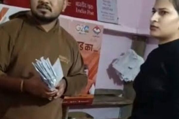 Female Postman Suspended