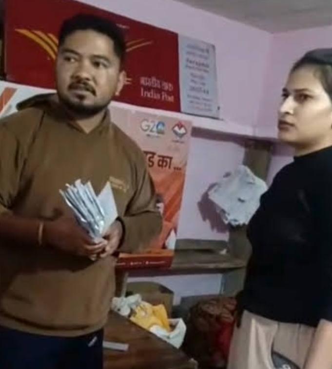 Female Postman Suspended
