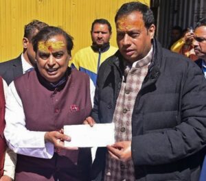 Mukesh Ambani