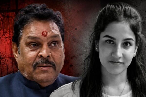 अंकिता भंडारी केस