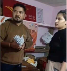 महिला पोस्टमैन
