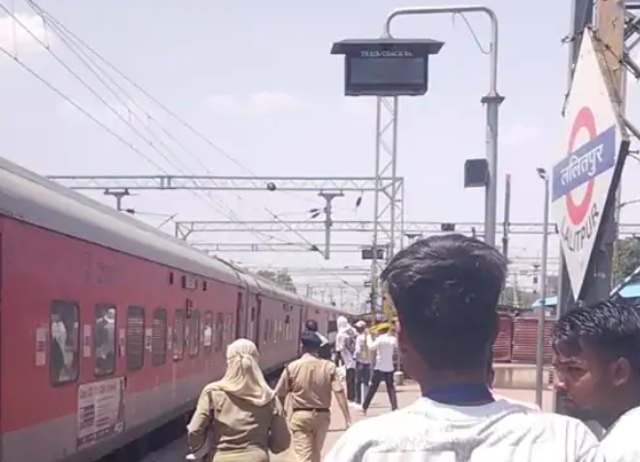 LalitpurRailwayStation