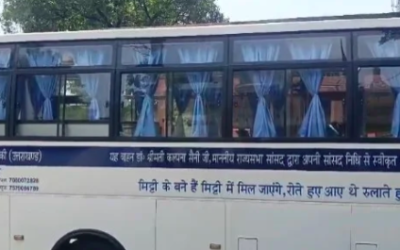 अंतिम यात्रा बस