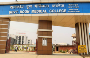 दून मेडिकल कॉलेज