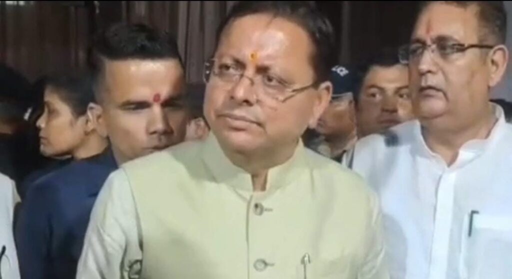 मुख्यमंत्री धामी