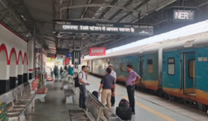 रामनगर