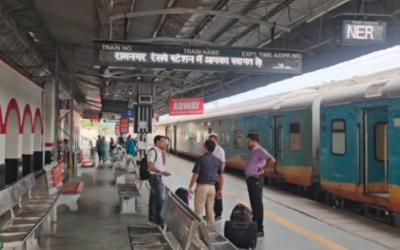 रामनगर