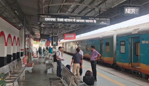 रामनगर