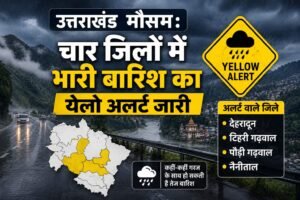 मानसून