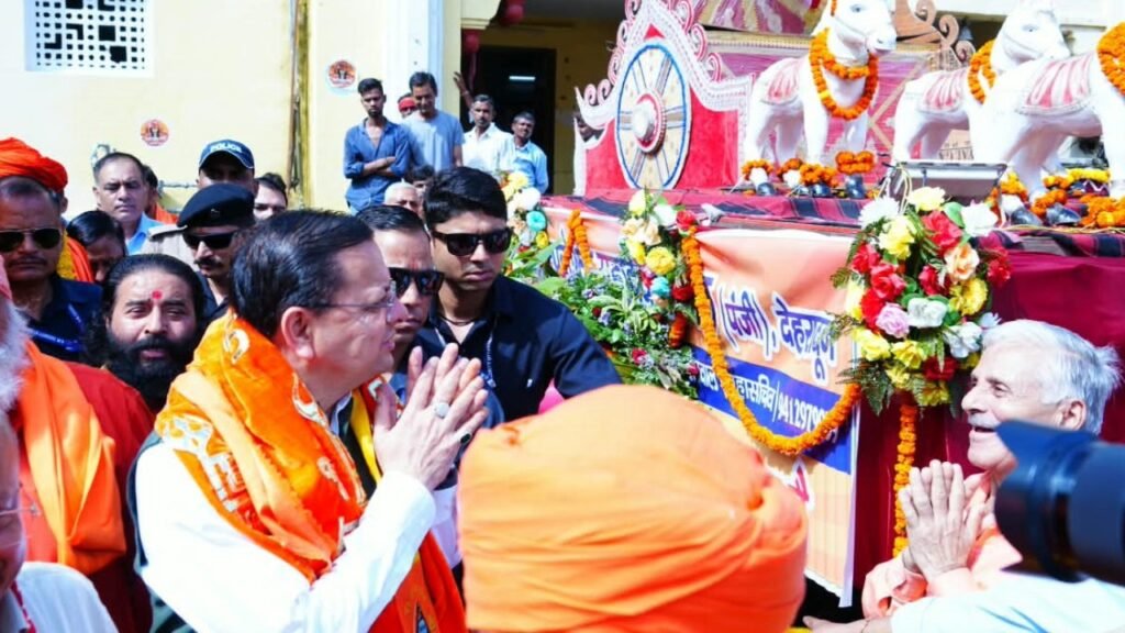 टपकेश्वर