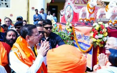 टपकेश्वर