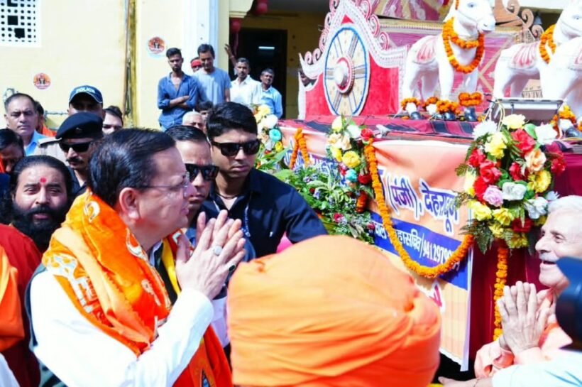 टपकेश्वर