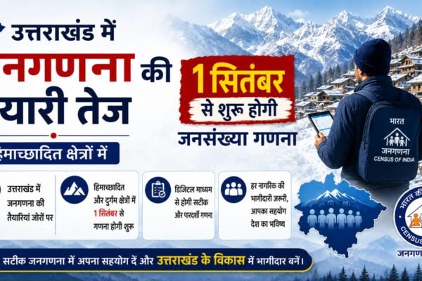 uttarakhand