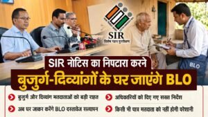 एसआईआर नोटिस