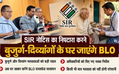 एसआईआर नोटिस