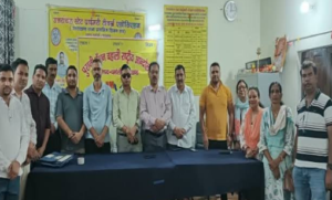 पुरानी पेंशन बहाली