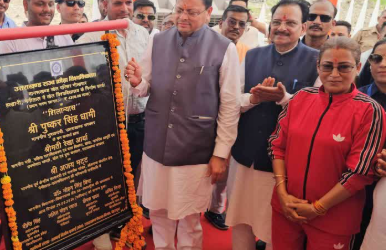राज्य क्रीड़ा विश्वविद्यालय