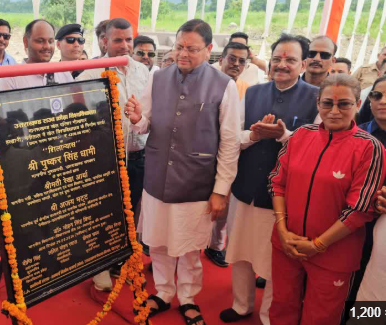 राज्य क्रीड़ा विश्वविद्यालय