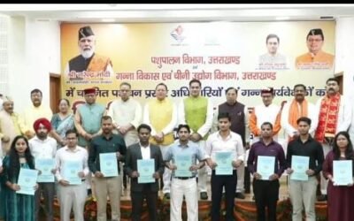 देहरादून