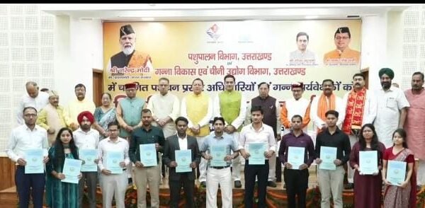 देहरादून