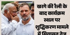देहरादून