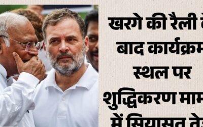 देहरादून