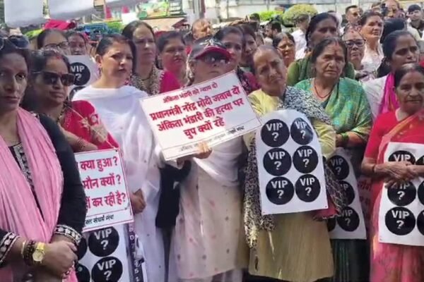 अंकिता भंडारी हत्याकांड