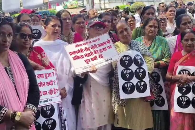 अंकिता भंडारी हत्याकांड