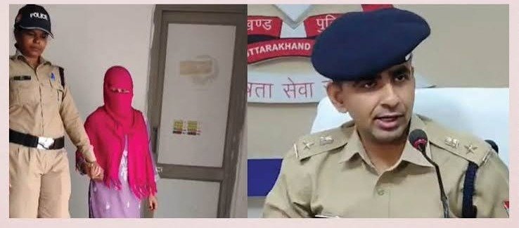देहरादून