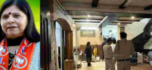 भाजपा पार्षद